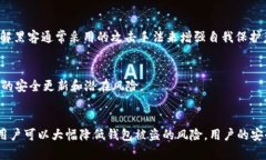   TP钱包在什么情况下会被