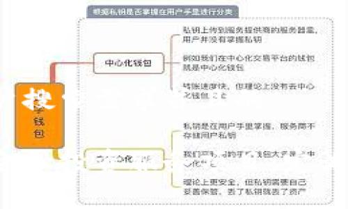 思考一个符合用户搜索需求并且的

全面解析区块链金融投资服务项目：定义、优势与发展趋势