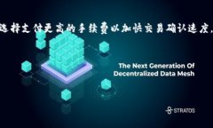 t p钱包导入私钥后为啥不