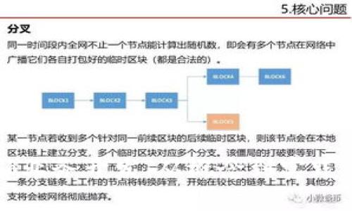 区块链金融业务开发：从概念到实践的全面指南