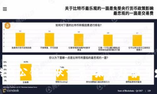区块链游戏公链现状一览：未来趋势与发展机遇