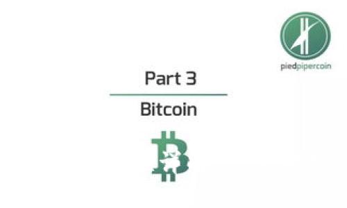 TP钱包苹果版安全性详解：您需要知道的一切