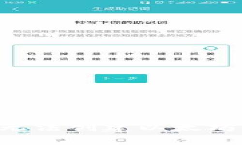 如何解决TP钱包无法创建以太坊的问题：综合指南
