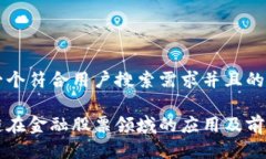 思考一个符合用户搜索需