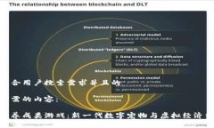 思考一个符合用户搜索需