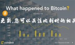 目前比利时区块链金融协