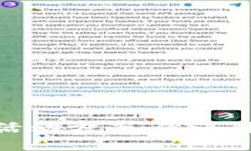 创新区块链健康游戏活动方案：促进健康生活与数字化结合