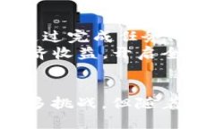 jiaoti区块链游戏HNB：颠覆