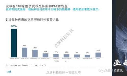 :
游戏巨头进军区块链：颠覆传统产业的新时代