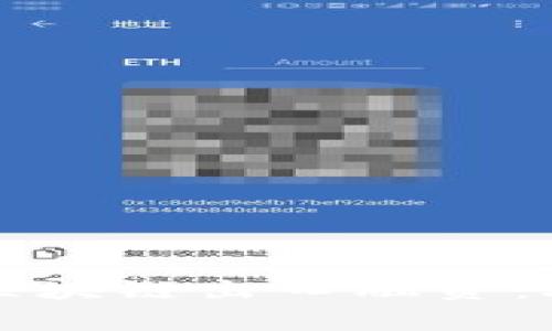 海南首单跨境金融区块链出口融资：助力国际贸易新模式