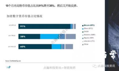 T P钱包过期后如何处理？详细指南与常见问题解答