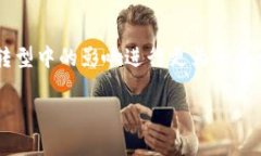 区块链金融在国外的研究