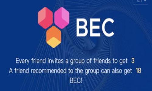 

如何在TP钱包中进行KSM链转账的详细指南

关键词：

KSM转账, TP钱包, KSM链, 数字资产管理

详细内容：

### 引言

在区块链行业中，KSM（Kusama）作为Polkadot的实验链，提供了一个高效且灵活的环境，允许开发者进行各种创新的应用。TP钱包作为一款支持多种区块链资产的数字钱包，越来越受到用户的青睐。无论是新手还是经验丰富的用户，熟悉如何在TP钱包中进行KSM链的转账至关重要。本文将详细介绍TP钱包的使用、KSM链的特点以及如何进行转账的具体步骤。

### TP钱包概述

TP钱包是一款去中心化的数字钱包，支持多种公链的资产管理。用户可以在TP钱包中安全地存储、转账及管理自己的数字资产。同时，TP钱包提供了良好的用户体验，适用于手机和桌面设备，方便用户随时随地进行数字资产的管理。

#### TP钱包的特点

1. **多链支持**：TP钱包支持以太坊、比特币、Kusama等多条区块链，用户可以在一个平台上管理多个资产。
2. **去中心化**：作为去中心化钱包，用户的私钥由用户自己掌控，提高了安全性。
3. **友好的界面**：TP钱包的用户界面设计简洁直观，便于使用。

### KSM链简介

Kusama（KSM）是一种基于Polkadot网络的多链平台，主要用于实验性和开发型项目。Kusama允许开发者在真实的经济环境中进行测试，确保其项目能在Polkadot网络上成功运行。KSM作为其原生代币，用户可利用KSM进行网络内的操作和支付。

#### KSM的特点

1. **快速的区块处理能力**：Kusama的区块时间短，因此可以快速确认交易。
2. **灵活性**：开发者可以快速部署和测试其应用。
3. **社区治理**：Kusama用户可以参与网络的管理和治理。

### 在TP钱包中进行KSM链转账的步骤

进行KSM链转账的过程相对简单，但一定要注意安全性，确保输入的地址和金额正确无误。下面是具体的步骤：

#### 第一步：下载并安装TP钱包

1. 前往TP钱包官方网站或应用商店，下载适合您设备的版本。
2. 安装完成后，启动TP钱包应用。

#### 第二步：创建或导入钱包

1. 如果您是新用户，可以选择创建一个新钱包。在此过程中，务必保存好您的助记词和私钥，不要与他人分享。
2. 如果您已有钱包，可以选择导入钱包，输入助记词或私钥进行恢复。

#### 第三步：查看KSM余额

1. 启动TP钱包后，进入资产页面。
2. 在资产列表中找到KSM，并查看当前余额。

#### 第四步：进行转账

1. 点击KSM资产，进入详细页面。
2. 找到“转账”按钮，点击进入转账界面。
3. 输入接收地址：确保接收地址准确无误，可以通过复制粘贴的方式输入，避免手动输入错误。
4. 输入转账金额：根据需要输入金额，注意最低转账限额和费用。
5. 确认交易信息：仔细核对接收地址和金额，确认无误后继续。
6. 输入交易密码（如设置了密码）：密码用于保护资金安全。
7. 提交交易：确认所有信息正确无误后，点击“提交”按钮。

#### 第五步：查看转账状态

1. 提交后，返回KSM资产页面，您可以查看交易状态。
2. 等待网络确认，KSM转账一般会在数秒至几分钟内完成。

### 安全注意事项

在进行转账时，有几个安全注意事项需要注意：

1. **确保网络安全**：避免在公共Wi-Fi下进行交易，使用VPN确保网络安全。
2. **妥善保管私钥和助记词**：私钥是您资产的唯一凭证，务必妥善保管，不要向任何人透露。
3. **确认交易信息**：每次转账前仔细核对地址和金额，确保信息无误，避免因为错误转账造成的损失。

### 可能相关问题

#### 问题1：TP钱包为什么需要助记词？

##### 助记词的作用
助记词是用户生成钱包时获取的一个重要安全凭证，通常由12、18或24个单词组成。它的主要作用是帮助用户恢复钱包及访问资产。如果用户丢失了设备或卸载了钱包应用，他们可以通过助记词重新获取钱包。助记词不仅能确保资产安全，同时也.reduce帮助用户方便地管理资产。

##### 如何妥善保存助记词
助记词应妥善保存，避免存储在在线环境中。最好将助记词写在纸上，并储存在安全的地方，例如防火防水的保险箱。此外，要避免将助记词分享给他人，以防止资产被盗取。

#### 问题2：Kusama网络的关键特性是什么？

##### 多链架构
Kusama网络采用多链架构，允许用户在子链上创建和部署各种应用。每个子链可以根据自身需求自由调整其经济模型和治理结构。

##### 治理机制
Kusama具有灵活的治理机制，社区成员可以参与提案和投票。这个特性鼓励用户积极参与网络的发展，促进创新。

#### 问题3：如何保证TP钱包的安全性？

##### 安全性措施
TP钱包在设计时就考虑了多重安全措施，包括：私钥用户自持、加密技术保证资产安全、交易的多重确认机制等。用户还可以设置交易密码，进一步提高钱包的安全性。

##### 避免常见安全隐患
使用TP钱包时，用户应避免连接不安全的网络及停留在钓鱼网站和虚假链接中。对于来路不明的应用程序，应做到谨慎下载及使用。

#### 问题4：如何查看交易历史？

##### 查看交易历史的步骤
在TP钱包中，用户可以轻松查看所有交易历史。进入KSM资产页面或“交易记录”界面，便可以看到详细的交易信息，包括时间、金额和状态等。

##### 分析交易历史的意义
查看交易历史可以帮助用户分析自己的资产管理及交易行为，及时发现并修正问题。同时，了解交易记录也有助于进行合理的资产配置。

#### 问题5：TP钱包支持哪些其他加密货币？

##### 多币种支持
TP钱包不仅支持KSM，还支持以太坊（ETH）、比特币（BTC）、波卡（DOT）等多种主流加密货币。用户可以便捷地在一个钱包中管理多种数字资产。

##### 保持更新
TP钱包开发团队会持续更新，添加新资产及功能。用户可以关注官网或社交媒体，及时获得更新信息。

### 结论

在TP钱包中进行KSM链转账非常简单，但安全性依然是最重要的。熟悉钱包的使用和转账流程，能够有效管理您的数字资产。希望本文能帮助您顺利进行KSM链转账，并认识到在数字资产管理中应注重的安全与便捷。请记住，随着区块链技术的不断发展，保持对新技术的关注与学习，才能在这个快速变化的领域立于不败之地。