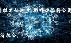 :  深入探索ERO20区块链游戏