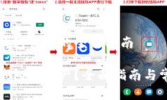 闲时了解TP钱包资产的全面