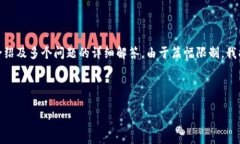 b style=＂color:red;＂您请求