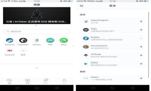 TP钱包兑换的币来源解析：全面了解加密货币的流通机制