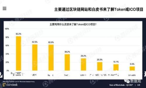 TP钱包的下载与使用指南：安全便捷的数字资产管理工具