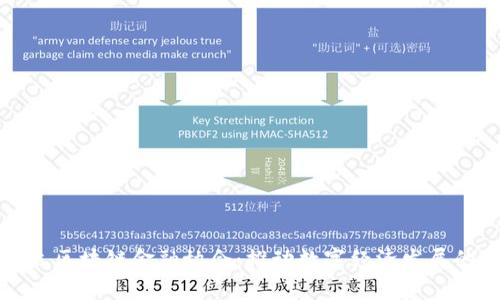 贵阳成立区块链金融协会：推动数字经济发展的新引擎