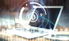 如何从欧易钱包提U转入