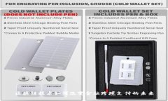 区块链技术如何改变金融