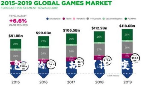 如何快速变现TP钱包中的以太坊HT？详解变现步骤与注意事项