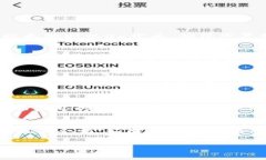 币安APP提币到TP钱包的详细