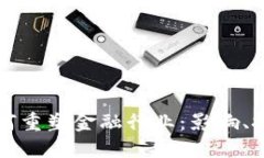 区块链技术如何重塑金融