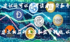 区块链金融书籍PDF下载与