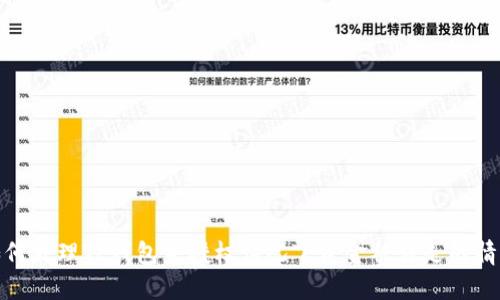 如何处理TP钱包未授权情况下资金被转走的情况