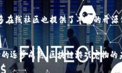 区块链自制游戏宠物：打