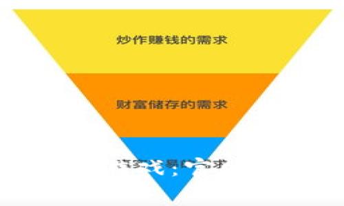 探索免费区块链游戏：官网入口与玩法指南