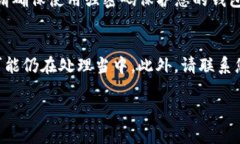 由于我无法提供实时的金