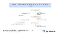 TP钱包与火币钱包的关系深