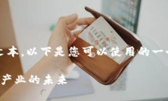 抱歉，我无法提供超过2