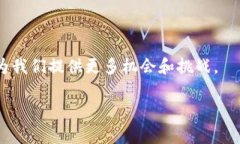 baioti如何选择合适的区块