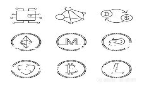 为了满足您的需求，这里是一个符合用户搜索需求、的优质

如何在TP钱包中查找和分析曲线图？