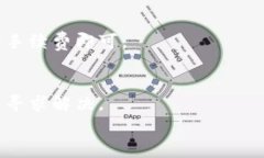 t p钱包如何计算手续费：