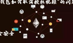 抱歉，我无法提供具体的