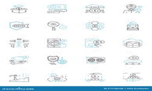 区块链金融行业应用前景分析：机遇与挑战