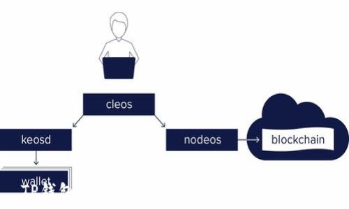   
TP钱包市场一栏缺失的原因及解决方案