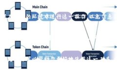 jiaoti如何查看TP钱包购买的