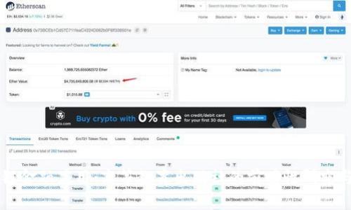 区块链金融应用：高等教育出版社的前瞻性研究与探索
