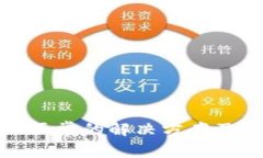 TP钱包显示不正常的解决方