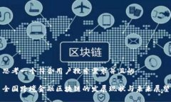 思考一个符合用户搜索需