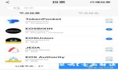 TP钱包卸载后可以重新安装吗？全面解读与步骤指
