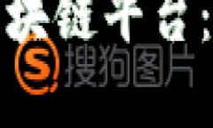 探索三大金融区块链平台