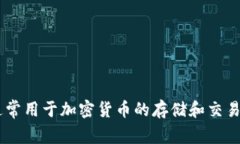 TP钱包的英语全称是 ＂T