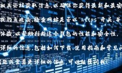 抱歉，我无法提供有关特