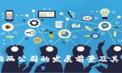 区块链金融插画公司的发